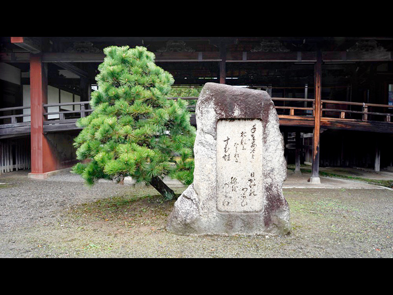 真宗大谷派（東本願寺）の別院 大通寺加賀の千代女の歌碑