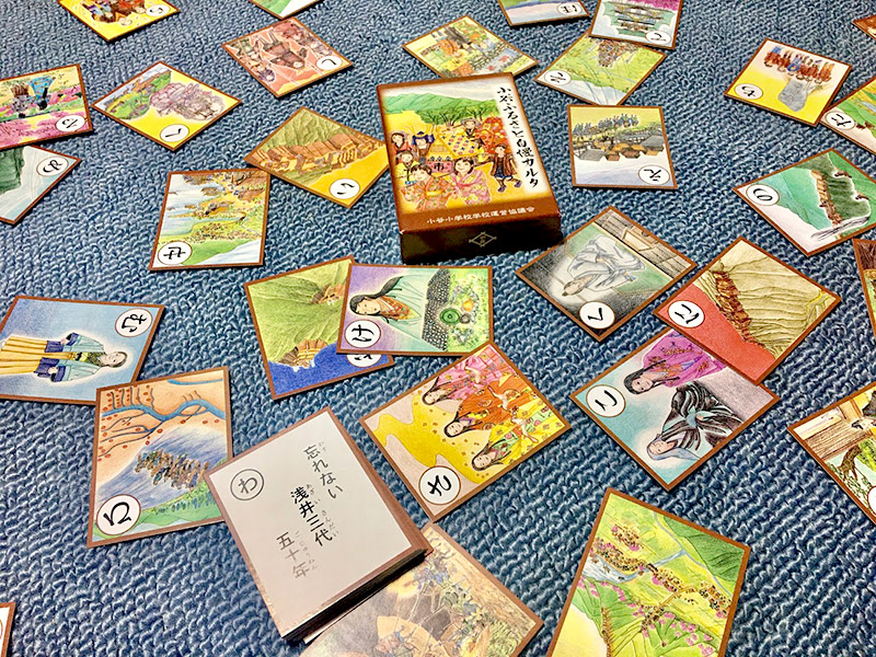 小谷ふるさと自慢カルタで遊んだ