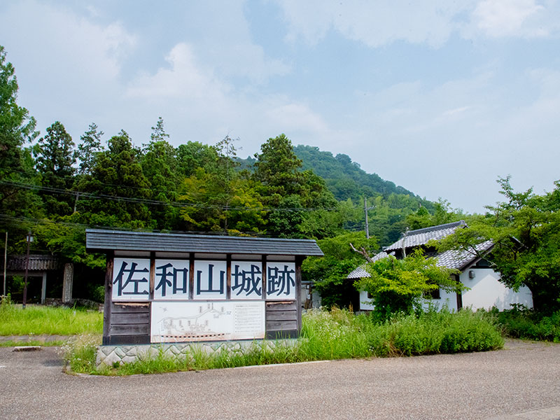 佐和山城跡に登る駐車場