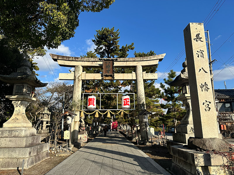 長浜八幡宮