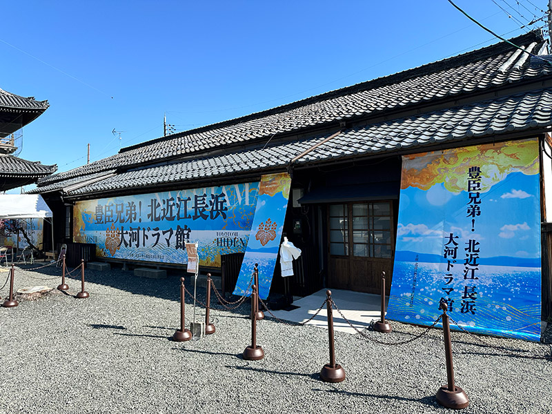 大通寺 豊臣兄弟（大河ドラマ館）