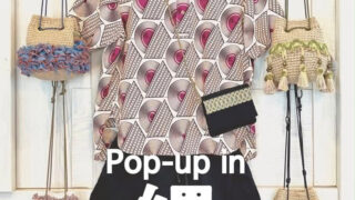 【7/8〜7/10】佐賀発の服飾ブランド「SCLAP and okanaSclap」が長浜・縄で3日間限定POP UP SHOPを開催