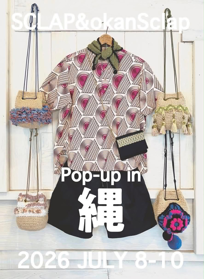 【7/8〜7/10】佐賀発の服飾ブランド「SCLAP and okanaSclap」が長浜・縄で3日間限定POP UP SHOPを開催
