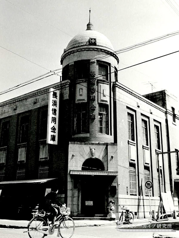 1971年の長浜駅前通り、長浜信用金庫の昔の姿