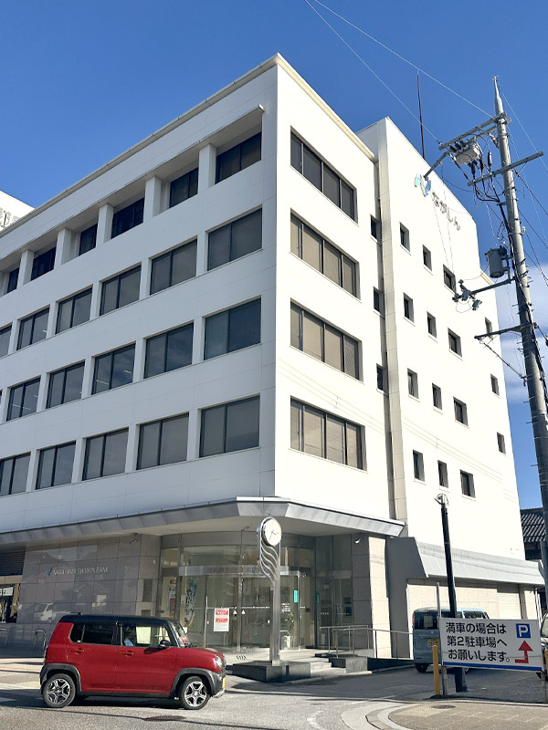 長浜駅前通りにある長浜信用金庫本店