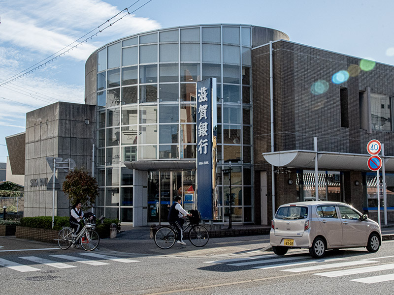 滋賀銀行 長浜駅前代理店